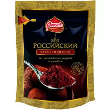 Какао Российский 100г