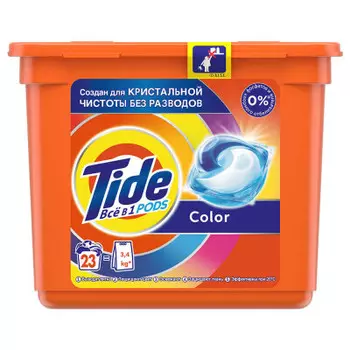 Капсулы для стирки 23шт Tide Color 3в1
