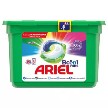 Капсулы для стирки ариэль 15 шт 3 в1 колор стиль