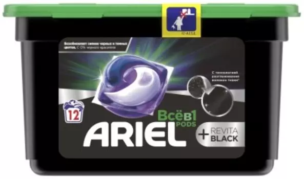 Капсулы для стирки Ariel 12шт всё в1 для темных тканей
