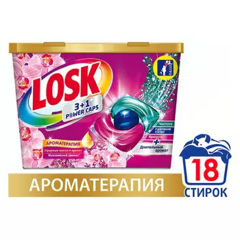 Капсулы для стирки лоск 18 шт капс арома малазийский цветок
