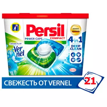 Капсулы для стирки персил 21 шт пауэр капс свежесть от вернель 4 в1