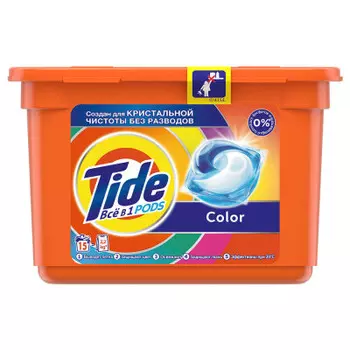 Капсулы для стирки тайд 15 шт колор