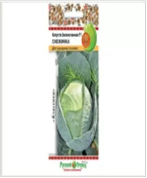 Капуста белокочанная f1 снежинка 0.3 г р/о