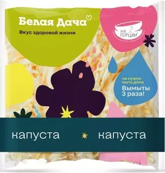 Капуста белокочанная резанная 150 г белая дача
