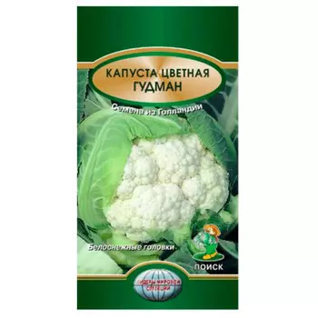 Капуста цветная гудман 30 шт поиск