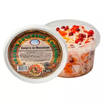 Капуста маринованная по-московски 500г ферэльгам