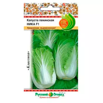 Капуста пекинская ника f1 0,3г р/о