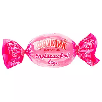 Карамель фруктик вкус барбариса 250 г воронеж