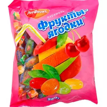 Карамель Фрукты-ягодки 250г микс, РотФронт