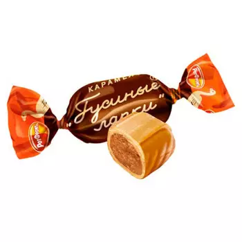 Карамель гусиные лапки РотФронт