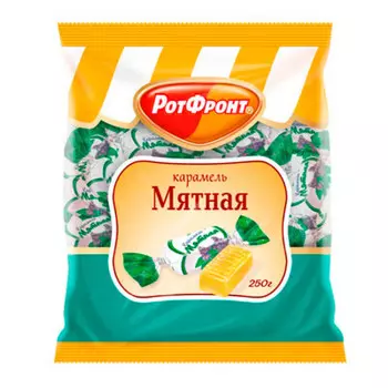 Карамель Мятная РотФронт 250г