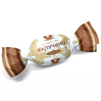 Карамель со вкусом капучино конти