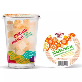 Карамель желейная со вкусом апельсинового йогурта 330г ТаКФ