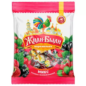 Карамель жили-были 200 г с карамельными начинками клюквы, черной смородины, малины богат