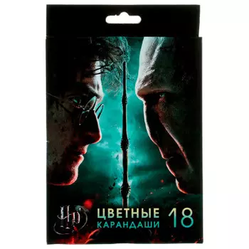 Карандаши 18цвHatber Гарри Поттер 14135