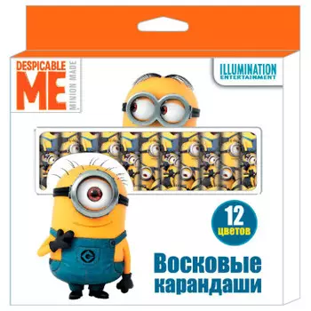 Карандаши восковые 12цв Гадкий Я 89603