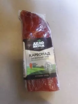 Карбонад с/к в/у продукт мясной кат.а дело вкуса