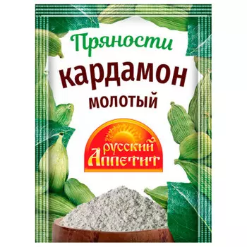 Кардамон русский аппетит 10 г молотый