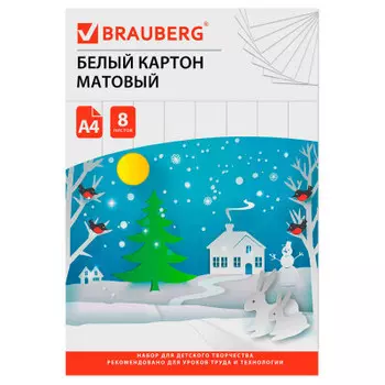 Картон белый BRAUBERG 8л а4 сказочный домик немелованный 129903
