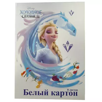 Картон белый Centrum 8л холодное сердце немелованный 85710