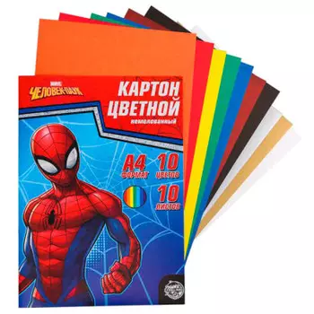 Картон цветной марвел 10 цв 10 л супергерой человек-паук немелованный а4 4979434