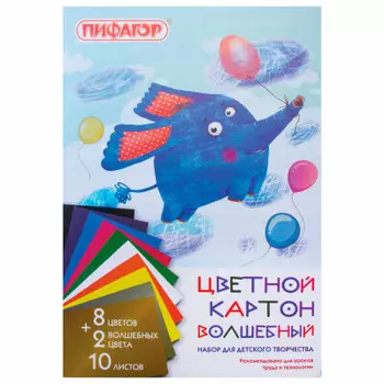 Картон цветной Пифагор 10л а4 слоник немелованный 129911
