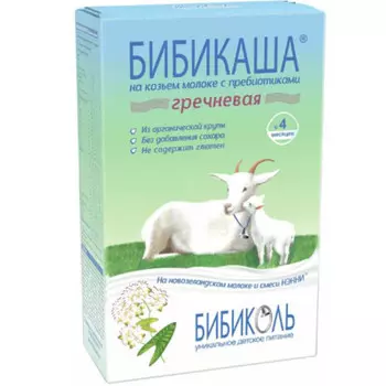 Каша бибикаша 200г молочная гречневая на козьем молоке с пребиотиками с 4 месяцев