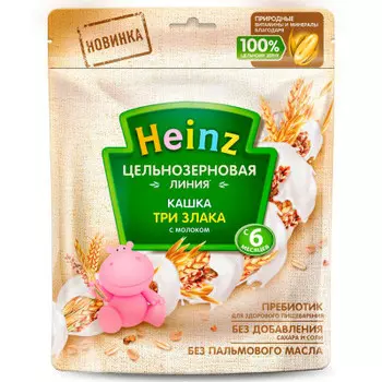 Каша хайнц 180 г молочная цельнозерновая 3 злака с 6 месяцев