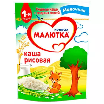 Каша Малютка 220г молочная рисовая с 4 месяцев