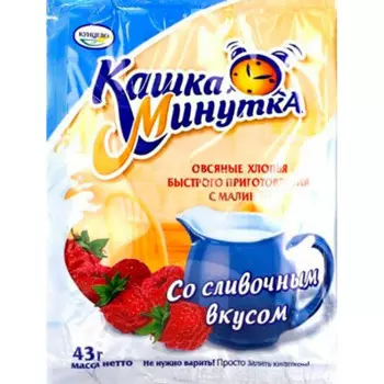 Каша минутка 43 г овсяная сливки-малина