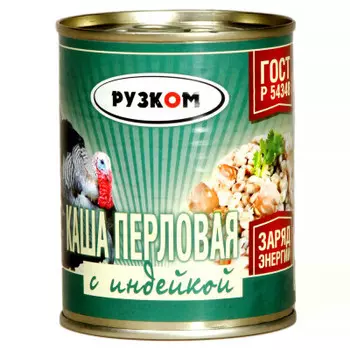 Каша перловая Рузком 338г с индейкой ж/б