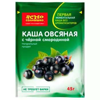 Каша Ясно солнышко 45г овсяная с черной смородиной