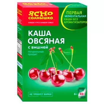Каша Ясно солнышко 45г овсяная вишня