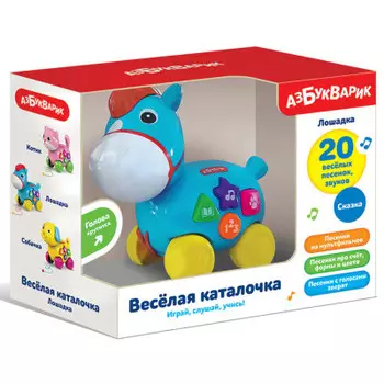 Каталка азбукварик веселая каталочка лошадка музыкальная 2579