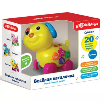 Каталка азбукварик веселая каталочка собачка музыкальная 2581
