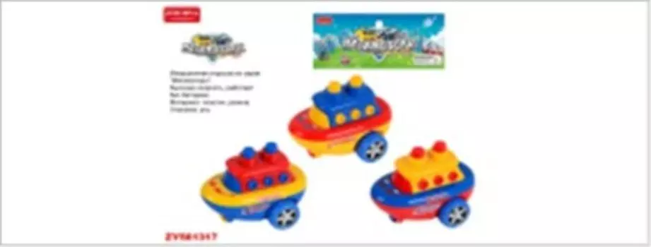 Катер зоря инерц в/п zy561317