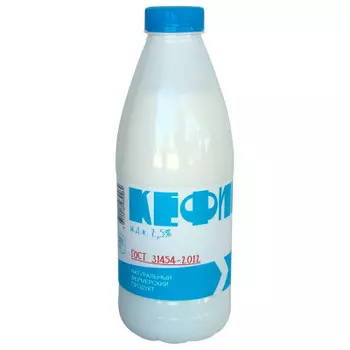 Кефир 0,9л 2,5% пл/бут
