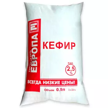 Кефир Европа 0,9л 2,5% пакет