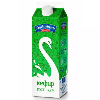 Кефир Лебедяньмолоко 900г 3,2% Пюр-пак