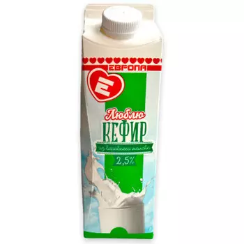 Кефир люблю 0.9 л 2, 5% пюр-пак