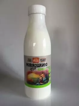 Кефир молокошкино 0,5л 3,2-4,2% пл/бут