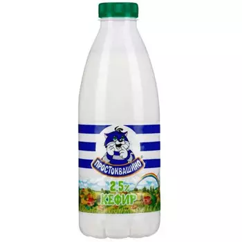 Кефир простоквашино 900г 2,5%