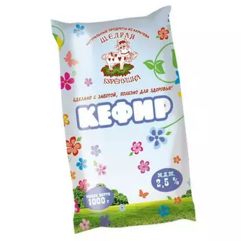 Кефир Щедрая буренушка 1л 2,5% в пленке