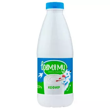 Кефир время му 0,9л 2,5% пл/бут