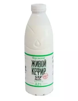 Кефир живой 0.93 л 3, 2% пл/бут козельский мк