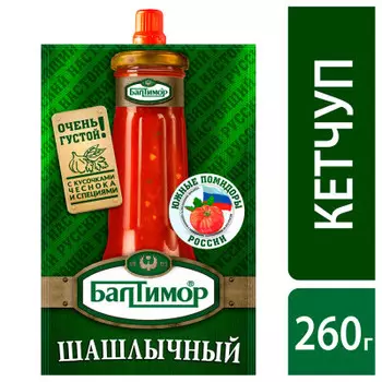 Кетчуп балтимор 260 г шашлычный дой-пак