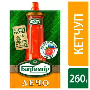 Кетчуп БалТимор 260г лечо дой-пак