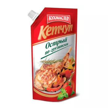 Кетчуп кухмастер 260г по-грузински острый дой-пак