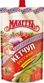 Кетчуп махеевъ 300 г русский дой-пак